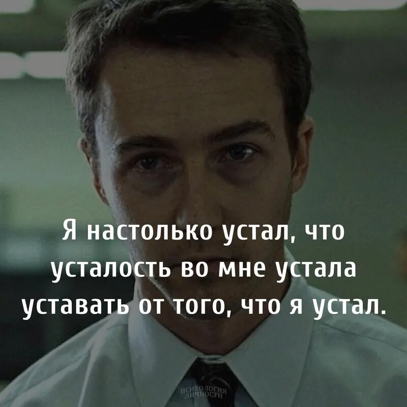 Иногда взгляд обломова наполнялся выражением усталости скуки