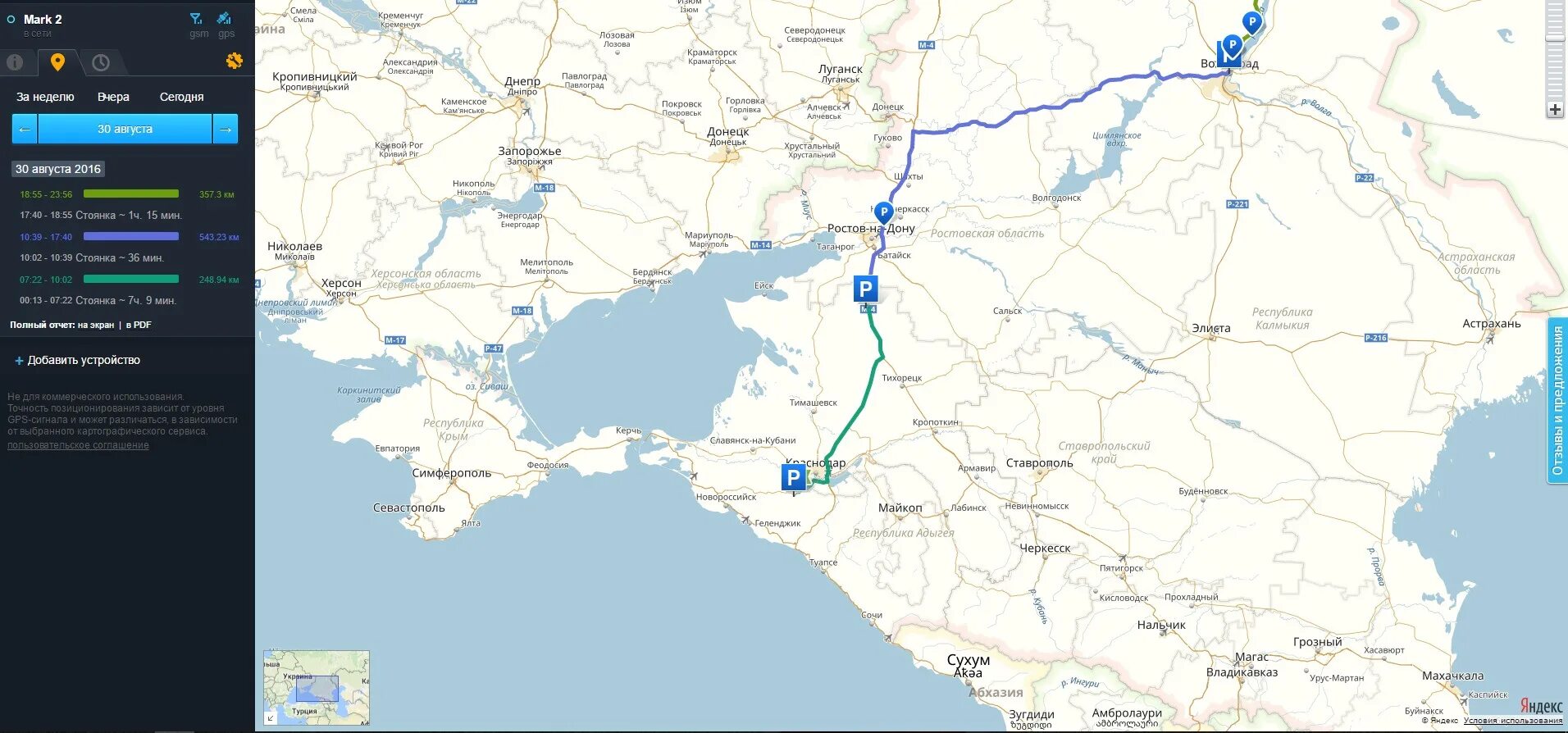 Карта крыма и украины и россии с границами. Одесса кривой рог маршрут. Маршрут симферополь славянск на кубани. Карта херсон николаев кривой рог. Симферополь славянск.