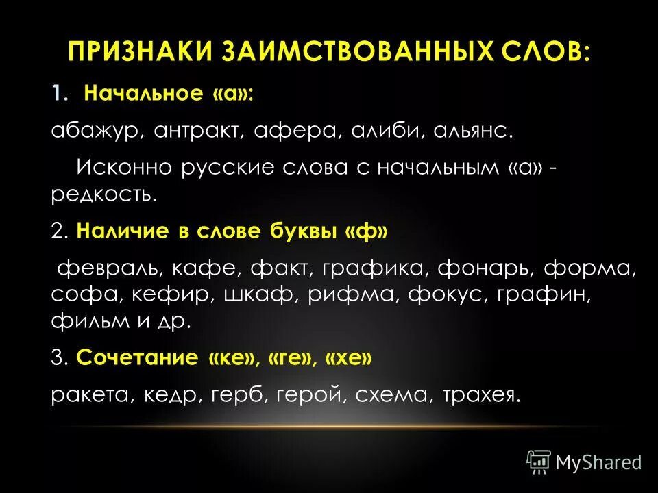 Модифицирующие запросы. 000. 0 001 словами. Миллион цифрами. Числа после миллиарда.