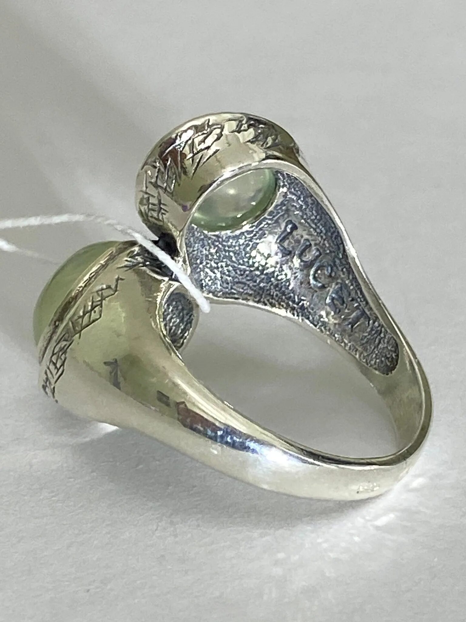 Серебряный каталог
