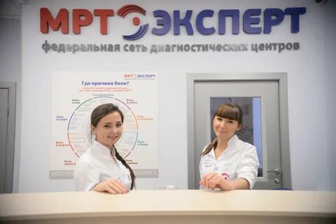 Эксперт на московской липецк телефон регистратуры