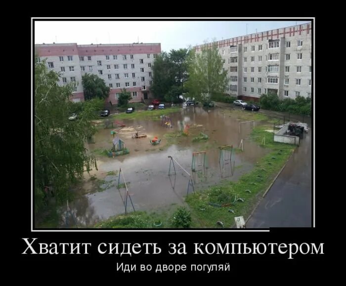 А можно прогуляться