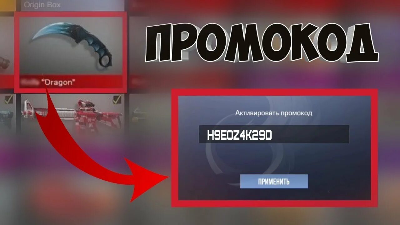 читы на стандофф2 2024. читы на стандофф2 2024. читы на стандофф. читы на стандофф 2. читы на стандофф 2 0.