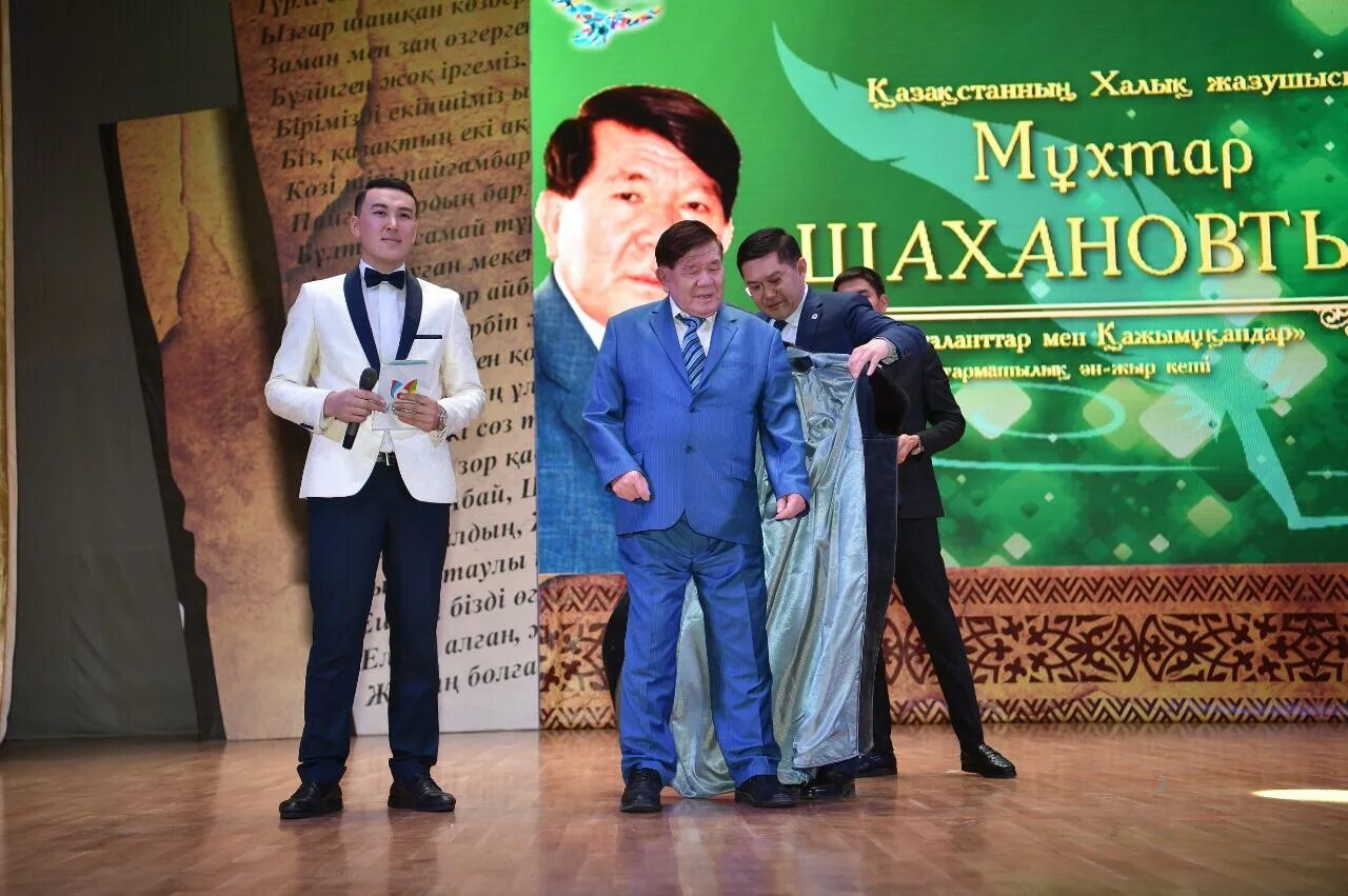 Охранник в устах поэта