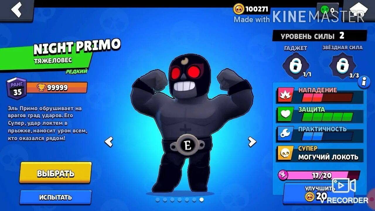 Мод меню для бравла. Бравл мод. моды на brawl stars. приватка brawl stars. brawl stars hile.