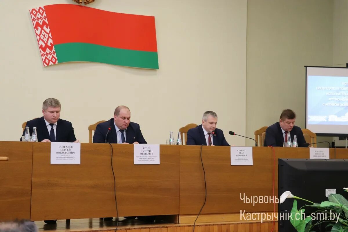 Октябрьский райисполком сайт. Октябрьский райисполком сайт