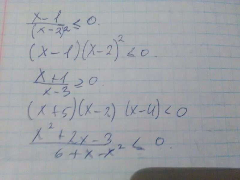 Надо решить 5 9 3