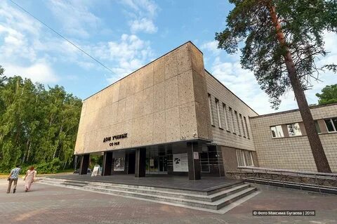 Ду со ран академгородок