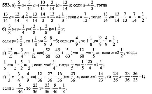 Математика 6 класс 2 часть номер 6.41. Математика 6 класс Виленкин номер 1585 по действиям. Математика 6 класс Виленкин 1585. Математика 6 класс Виленкин номер 1585.