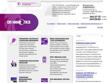 Оп нии