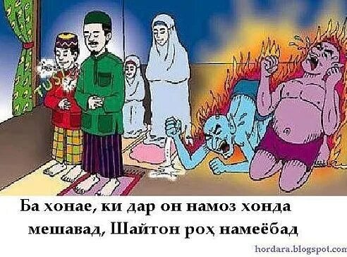 Ба ичора дода мешавад. Ба ичора дода мешавад