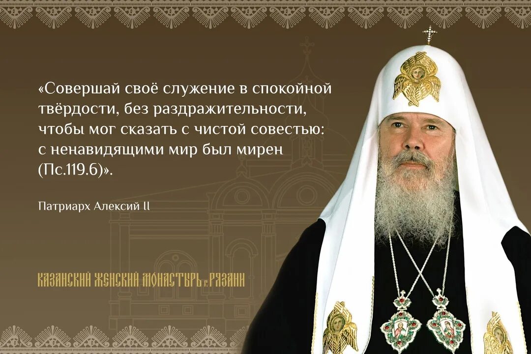 Любовь выше закона. Выше закона может быть только. Милость выше справедливости а прощение выше правды. Выше закона есть только любовь. Выше закона может быть только.