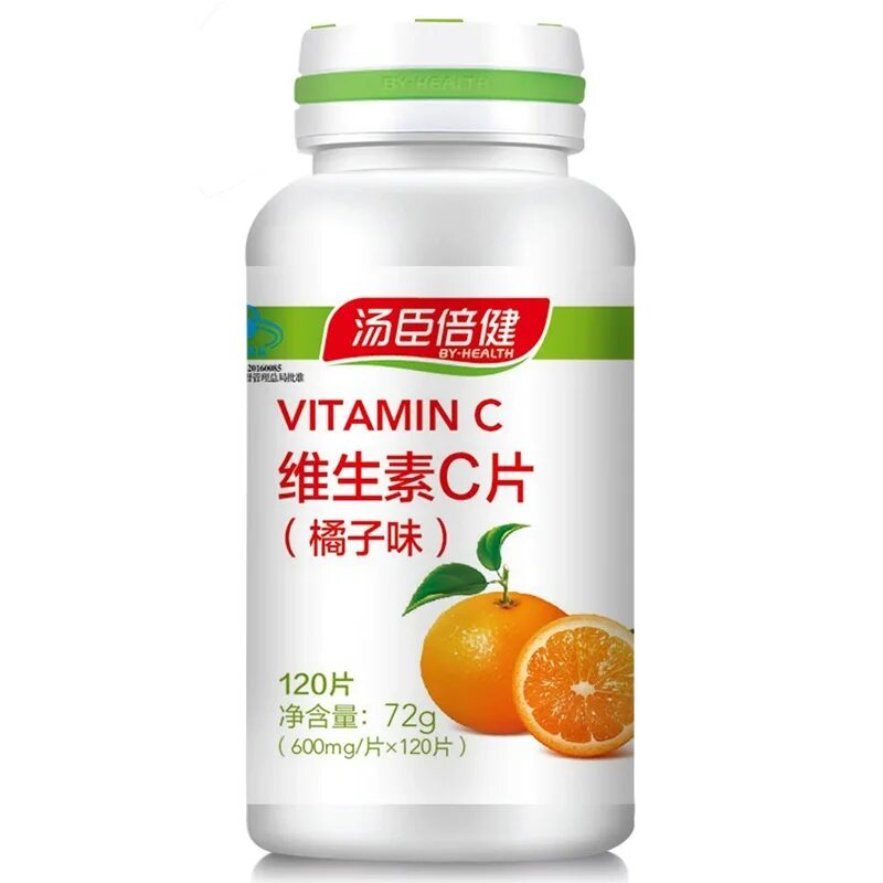 Витамин с при простуде ударная. Витамин c. БАДЫ китайские и витамины. Vitamin c жевательные таблетки. Что такое витамины.