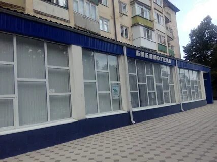 Свободы 246 прохладный