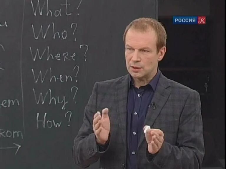 7 урок дмитрия петрова. Полиглот телепередача с Дмитрием Петровым. Полиглот канал культура.