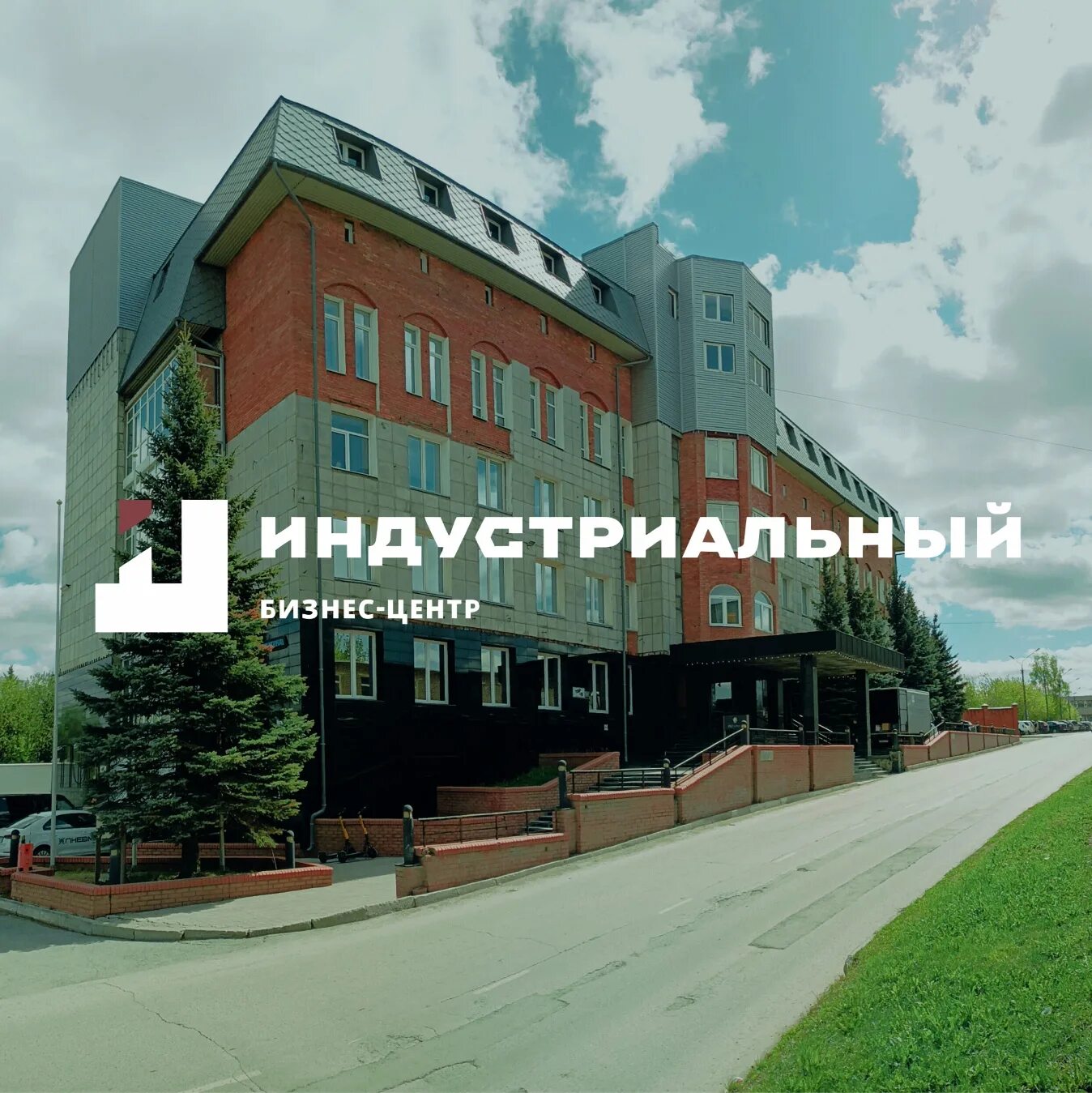 Промышленная 42 спб. Промышленная, д. Индустриальная ул. Бц на масловке. Бизнес центр промышленная.