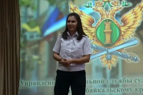 Судебные приставы чита