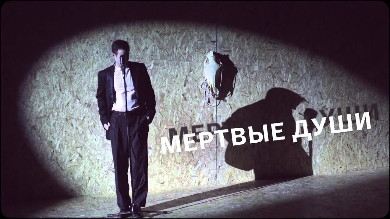 Мертвые души сюжет. Мертвые души книга. В. Н в гоголь мертвые души книга. Мертвые души.