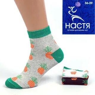 Настя носки