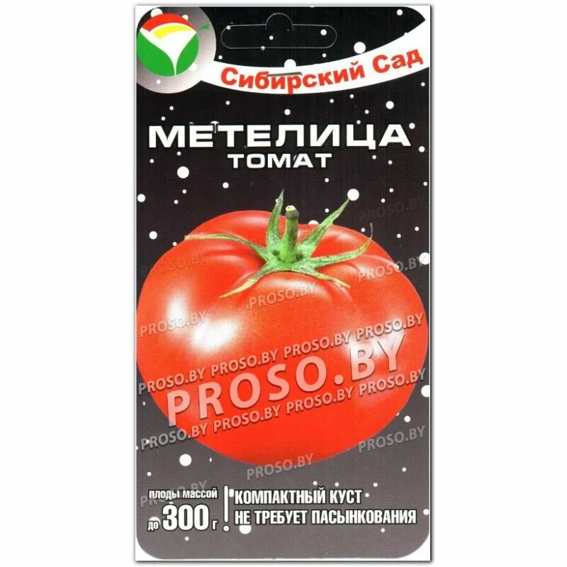Томат Обыкновенный Метелица - купить семена в интернет-магазине Лафа с доставкой