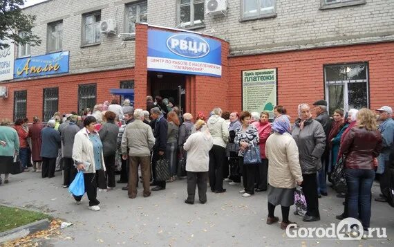 Расчетно вычислительный центр. Вычислительный центр липецк. муп липецк.