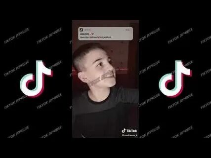 Tiktok последний мод