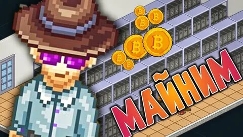 Crypto miner tycoon