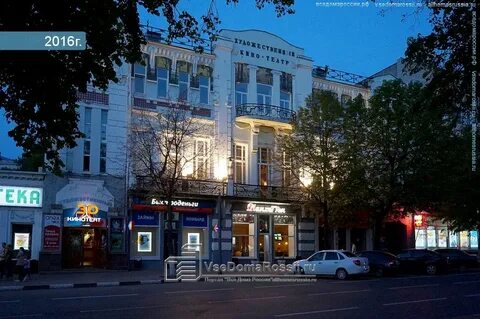 Ульяновская 24