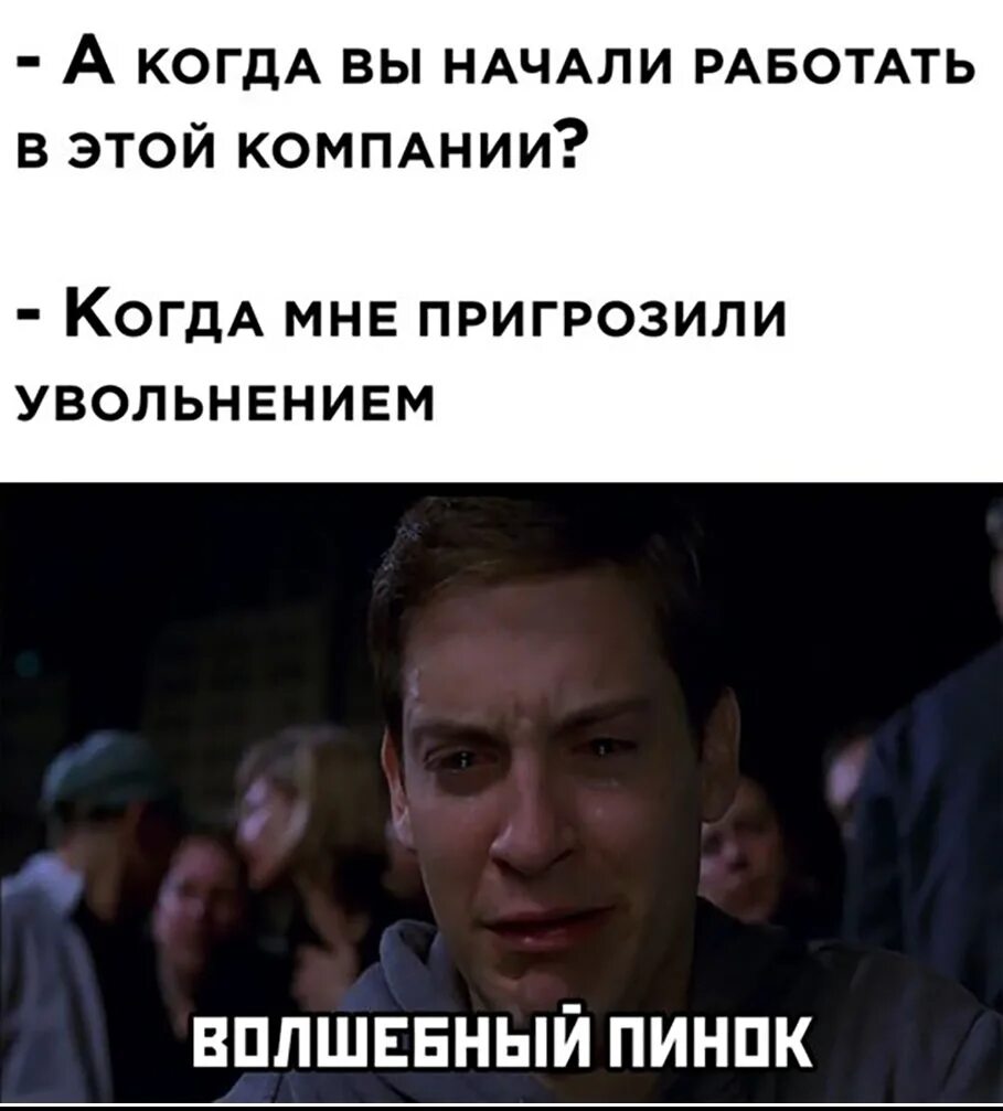 Давно не работал как начать работать