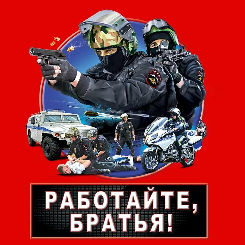 Как работает бр
