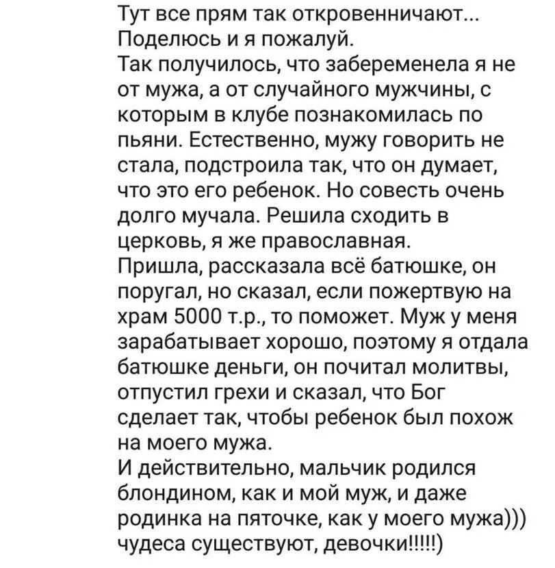 Поделилась мужем рассказы. Кончить. Я замотала подругу. Поделилась мужем рассказы. Поделилась мужем рассказы.