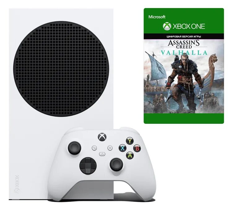 Купить ключ xbox series s. Приставка Xbox Series s. Игровая приставка Xbox Series s 512gb. Xbox 360 Valhalla. Av приемник для Xbox Series s.