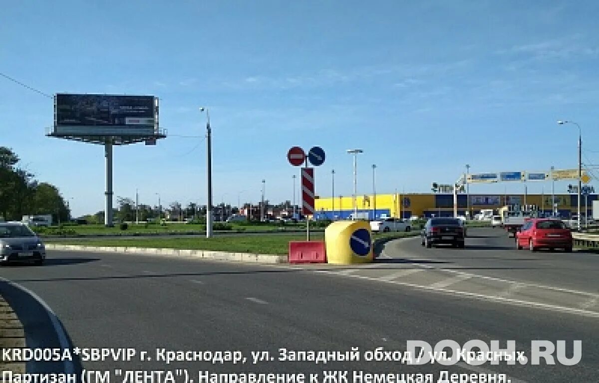 Проститутки Краснодар Западный Обход