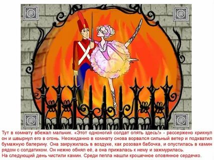 Оловянный солдатик степени сравнения