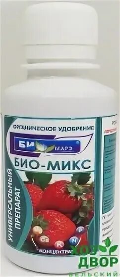 Грунт "питательный - для комнатных растений" 8л. Грунт aquabalance био-микс 1. Питатательный грунт для аквариума. 3л. 3 л.