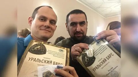 Уральский барс