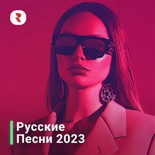 Шансон 2021-2022. Шансон года. Клипы шансон. Хиты 2023 шансон. Сборник шансона 2022.