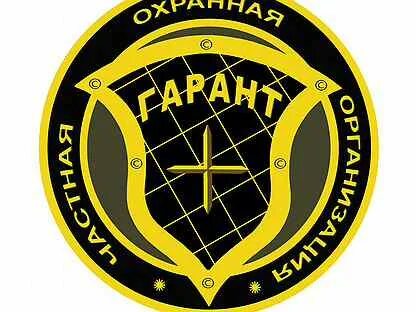 Охранная организация договор