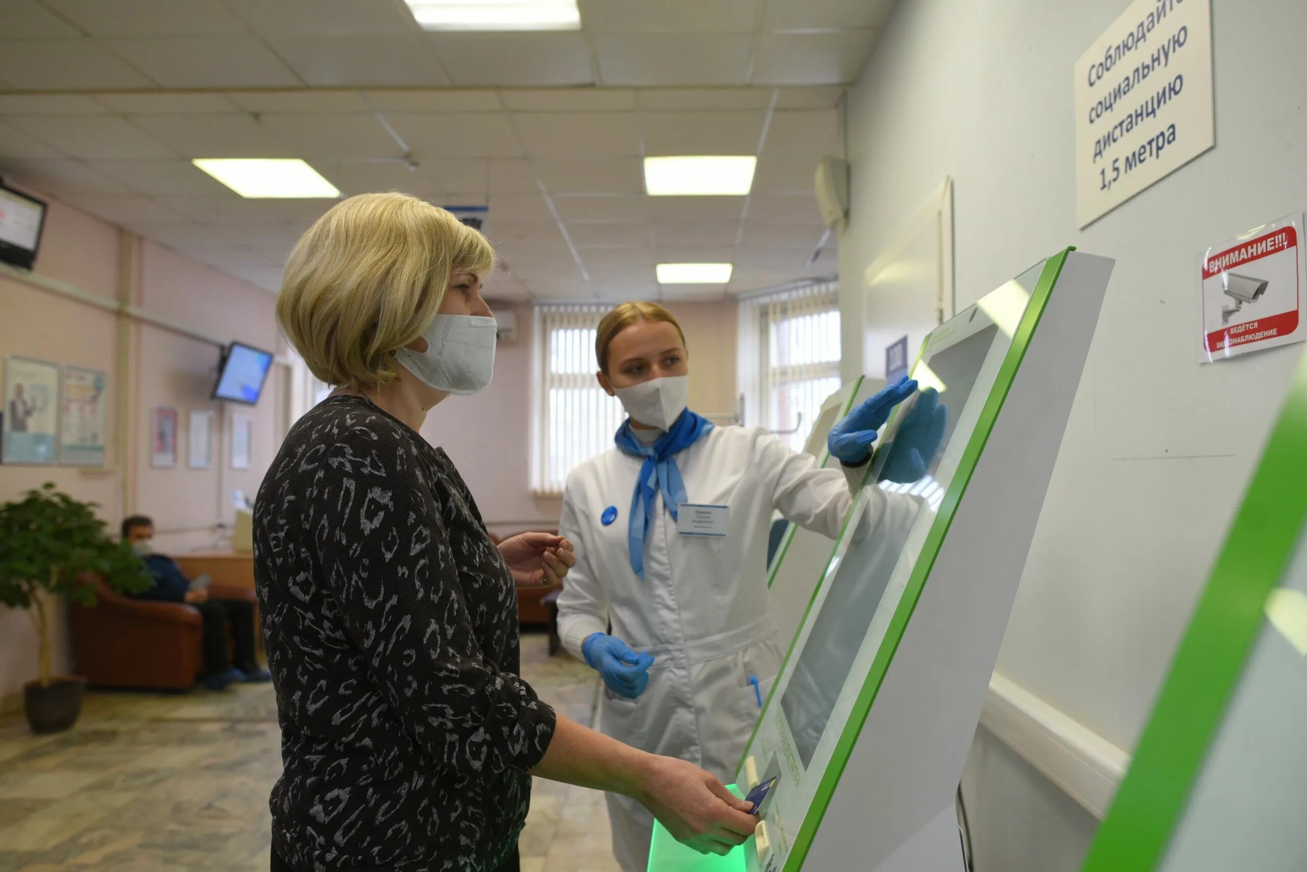 сотрудник мфц. новая поликлиника. поликлиника московская фото. врач-невролог павел хорошев. московская поликлиника.