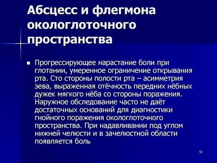 Флегмона новорожденных