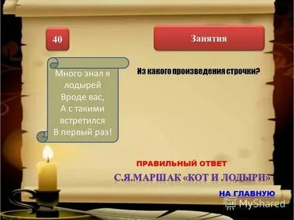 Строчки из произведений пушкина