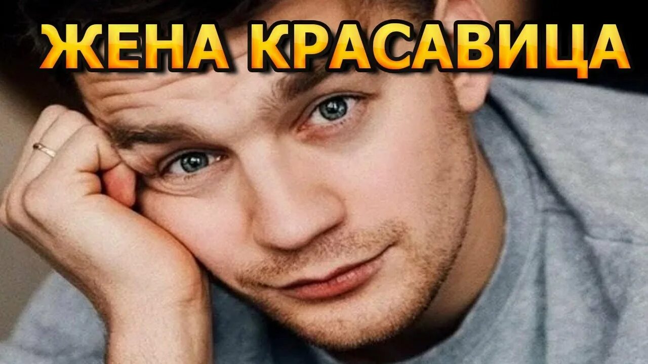 Личная жизнь алексея демидова