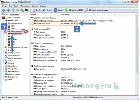 Как узнать название материнской платы windows 10