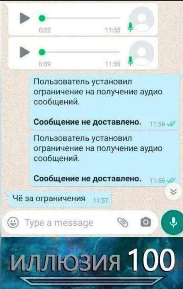 Картинка голосового сообщения ватсап. Голосовое сообщение в ва. Отключить видеозвонок ватсап. Звонки в вотсапе. Как убрать звонки в ватсапе.