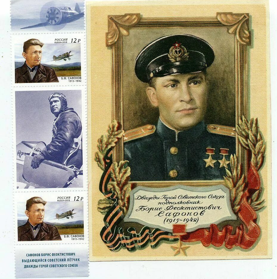 Алексей семёнович смирнов. Дважды подполковник. Дважды подполковник. Степанян нельсон георгиевич летчик. Герой ссср леонов виктор николаевич.