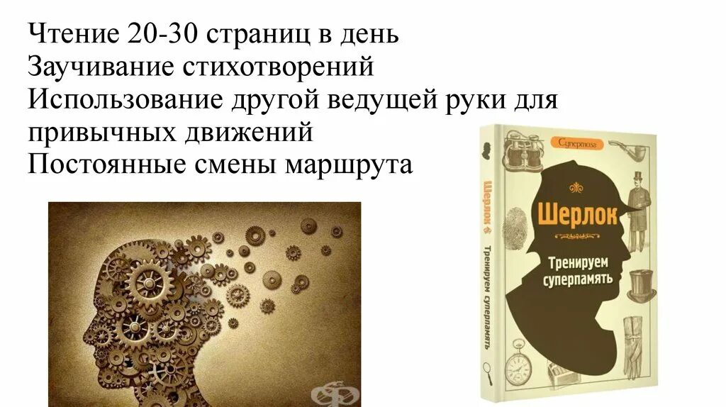 30 страниц в день