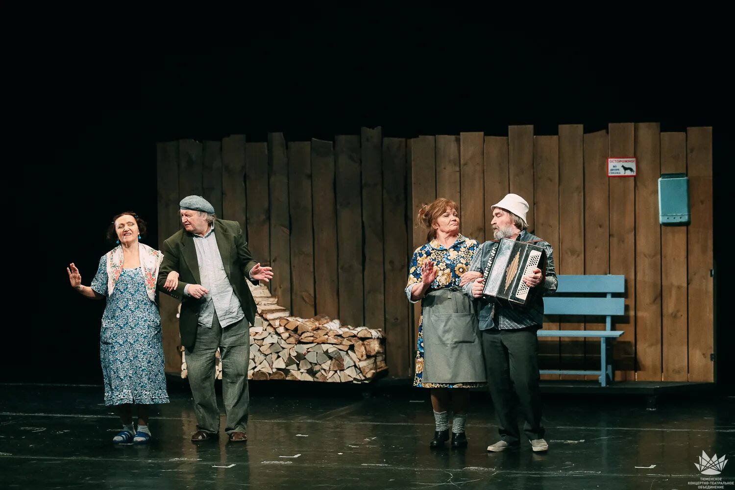 Ульяновский драматический театр спектакль "кадриль". Кадриль театр. Прибайкальская кадриль спектакль. Прибайкальская кадриль тюз пермь. Спектакль кадриль актеры.