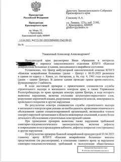 Находится в неудовлетворительном состоянии