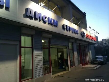 Элит кар москва улица удальцова