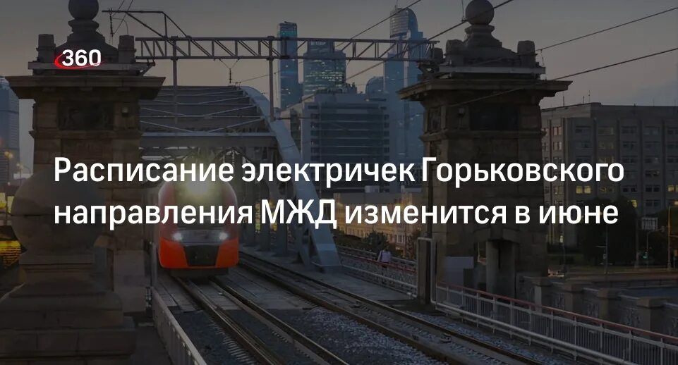 Праздник машиностроения фото советские. Машиностроитель москва курская завтра. Электричка машиностроитель электросталь. Московское машиностроительное предприятие. Машиностроитель москва курская завтра.